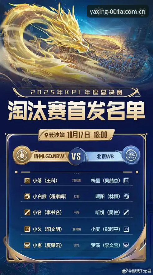 yaxing亚星平台TMJE赛事数据最新动态：从追数据到用数据，001A迭代改变了什么