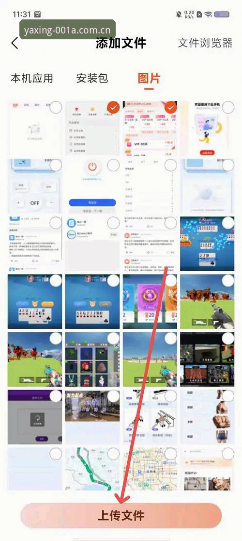 亚星苹果iOS客户端下载 亚星苹果iOS客户端下载 vs 安卓版安装包:TMJE数据追踪哪家强?