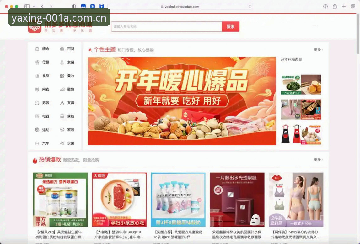 亚星中国区电脑网页版功能详解 亚星中国区电脑网页版功能详解:高效获取TMJE赛事数据的必备指南