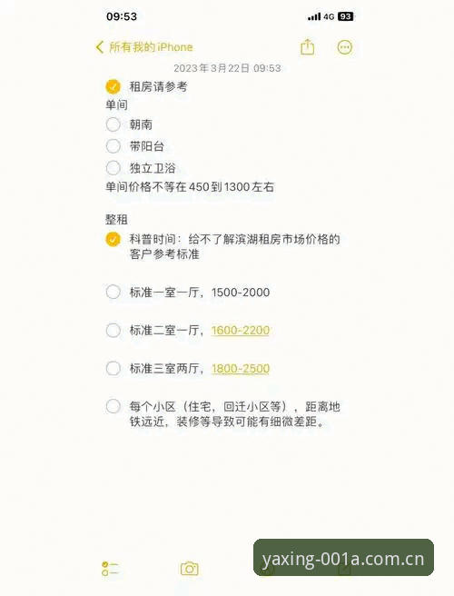 亚星中国区电脑网页版攻略 从零到熟练——亚星中国区电脑网页版攻略的实战心得与避坑指南