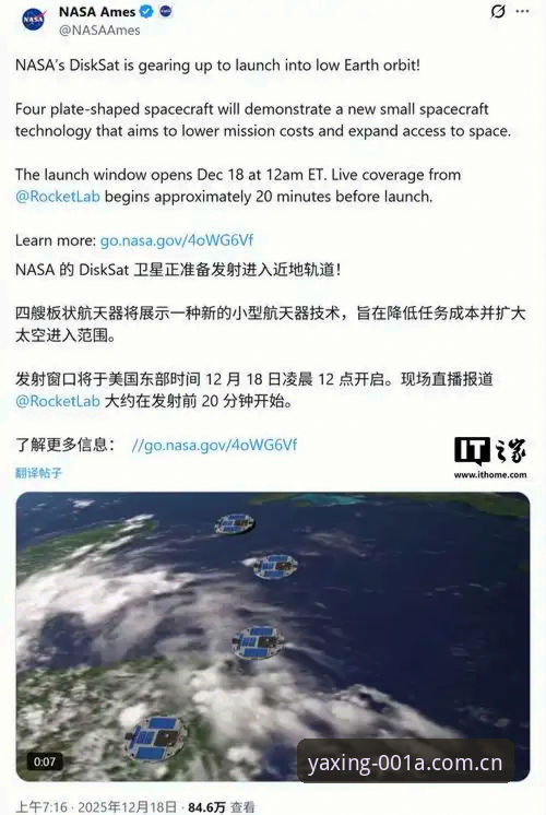 亚星中国区电脑网页版 一个怀疑论者的亚星中国区电脑网页版实测手记——用户张浩的TMJE赛事数据追踪实录