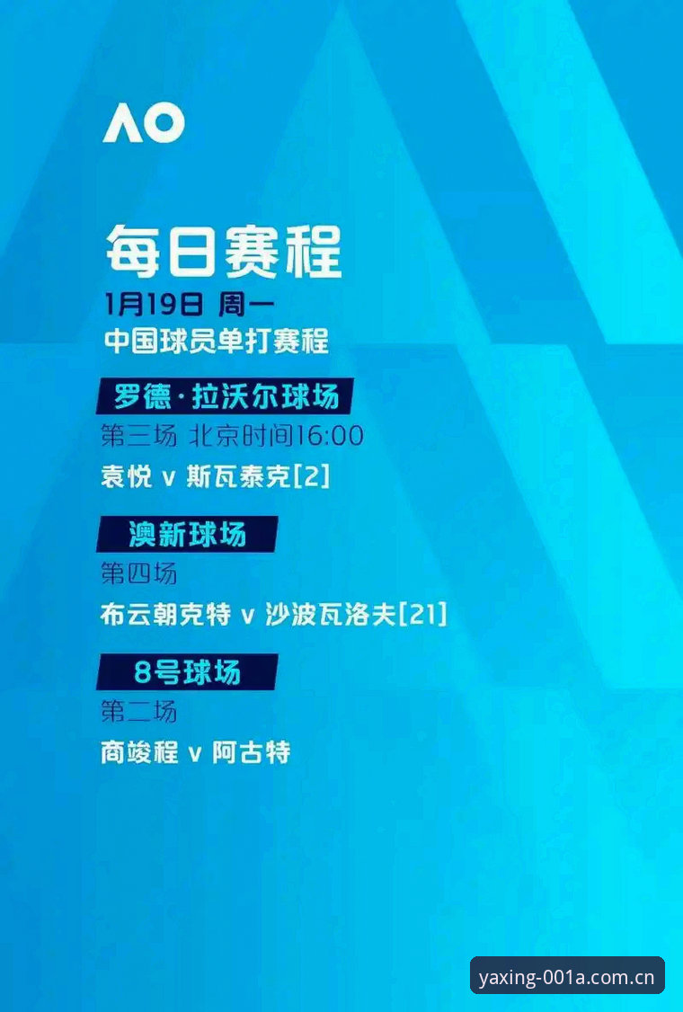 亚星中国区电脑网页版 利物浦体育总监休斯信任危机深度评测——在亚星中国区电脑网页版梳理“全押式”重建的逻辑与风险