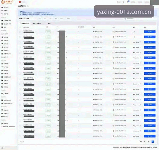 亚星中国区电脑网页版使用指南 亚星中国区电脑网页版vs客户端:哪个更适合TMJE赛事数据查看?