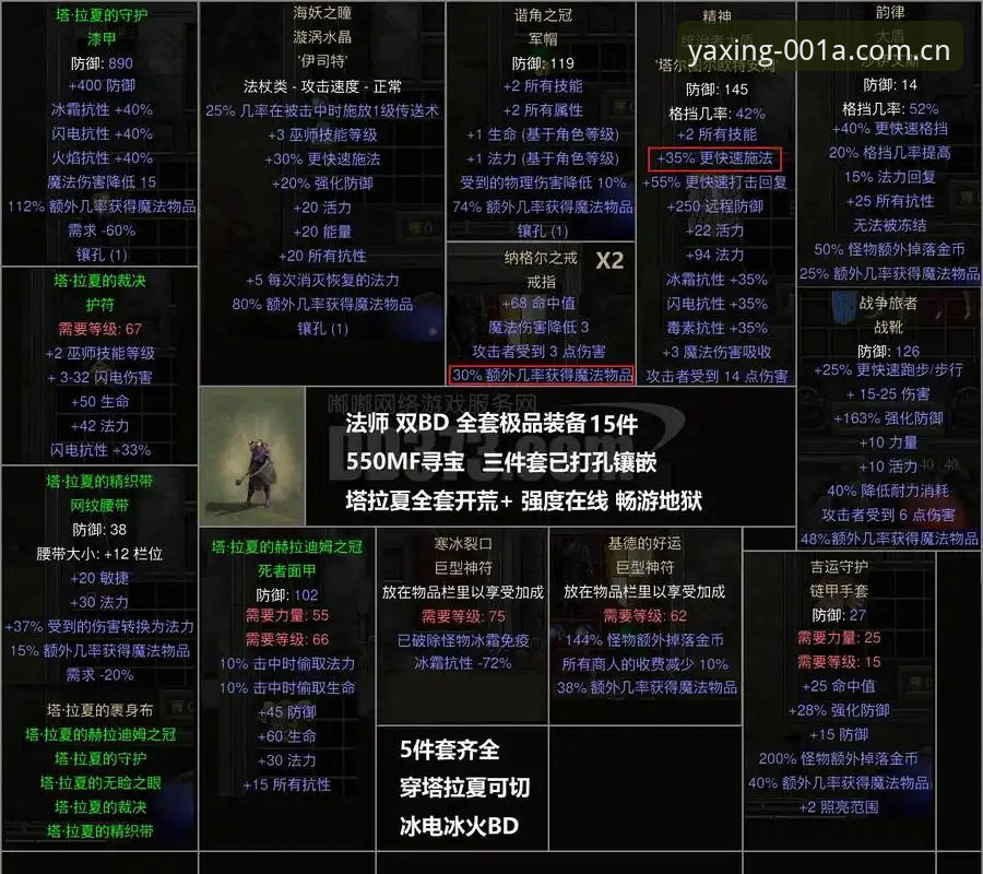 罗马边路补强动向详解：加斯佩里尼的体系化引援与TMJE赛事数据使用技巧