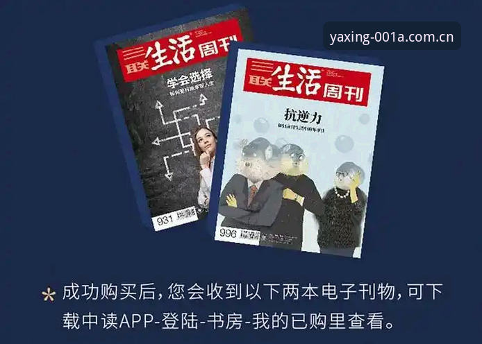 亚星中国区电脑网页版 vs 移动端下载：三个常见陷阱和一种更聪明的选择